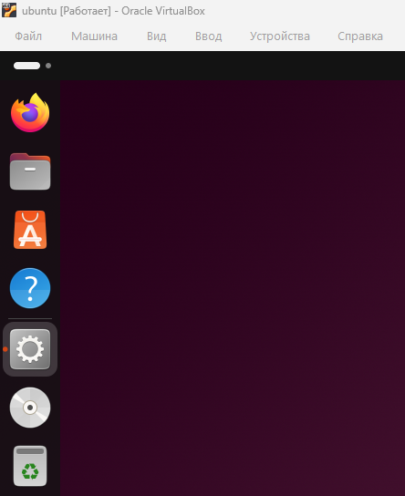 Рис. 14: Диск Guest Additions