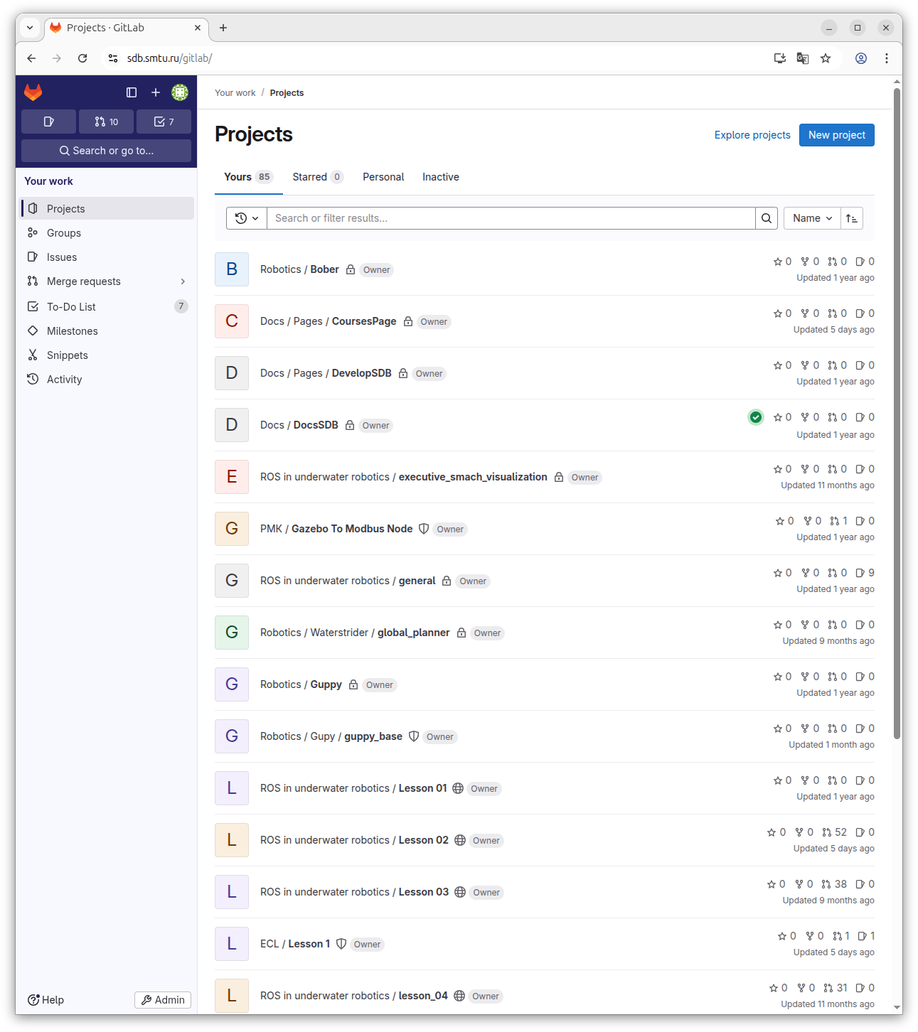 Скриншот сервера gitlab СКБ