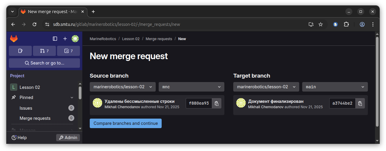 Пример создания merge request